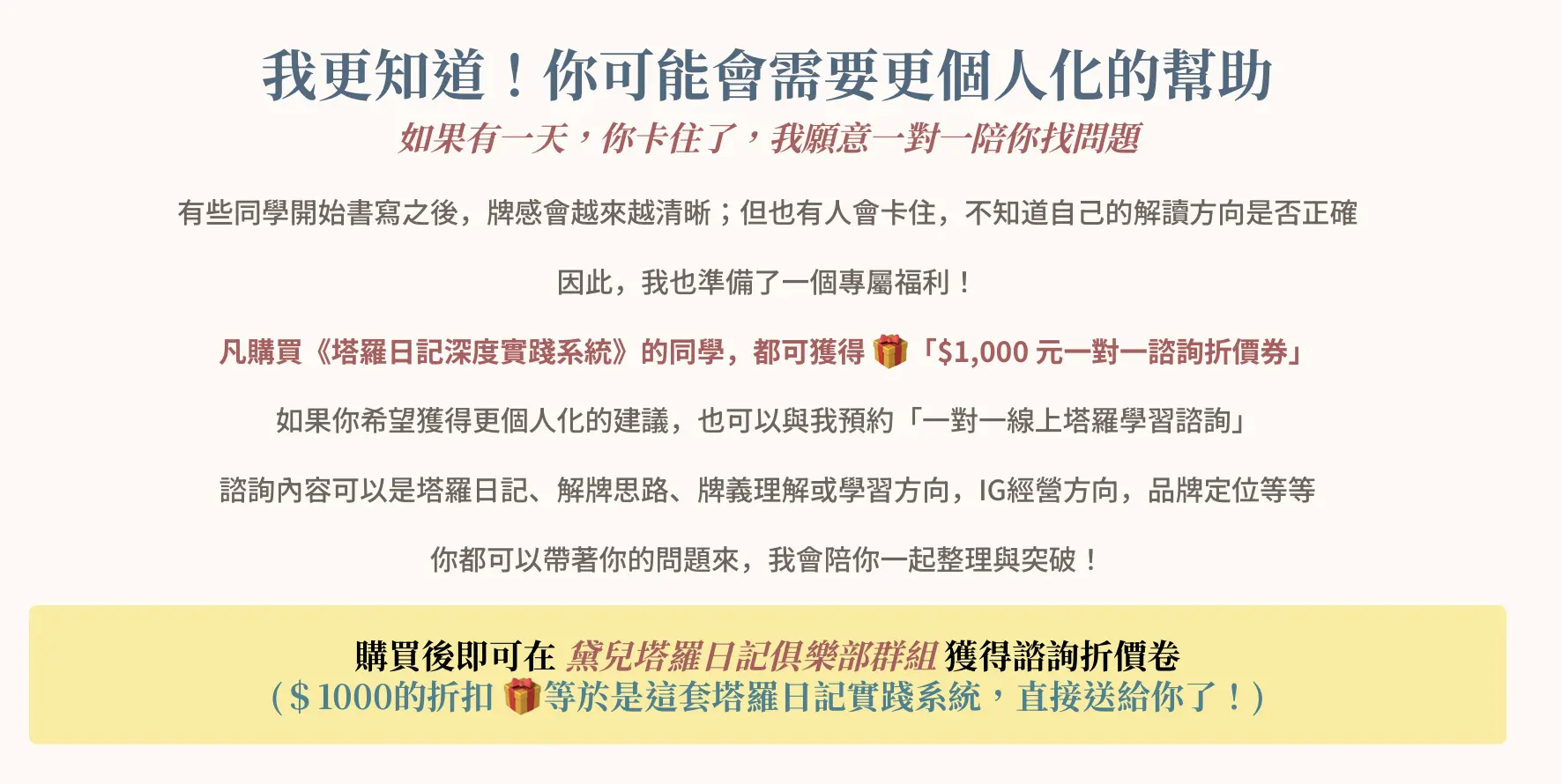 截圖 2026-07-11 上午11.03.37.png 截圖 2026-07-11 上午11.03.37.png